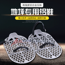  Amofu highway ground construction light receiving shoes Special concrete wear-resistant aluminum shoes concrete light receiving shoes out