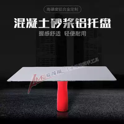Amofu highway ground concrete ultra-flat floor construction leveling slurry troweling mortar aluminum pallet export