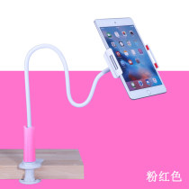Lazy person bracket headboard mobile phone frame desktop bed Universal lengthened flat bracket iPadmini live watching TV