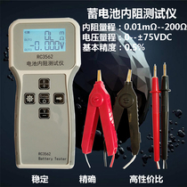 RC3562 battery internal Resistance Tester true four-wire AC internal resistance sorter lead-acid lithium battery UPS test