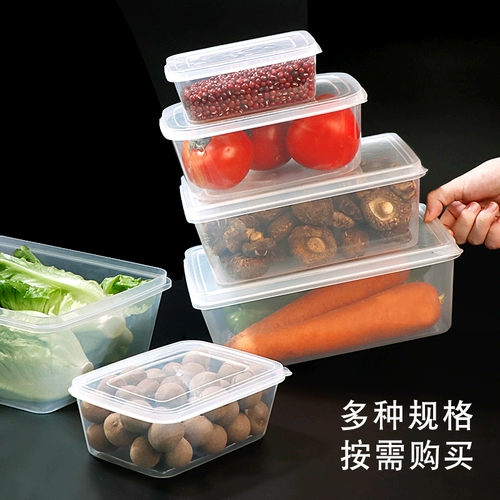 Food -Распространение пластиковой коробки сохранения прямоугольной прозрачной плоти пищевой герметизация хранения холодильника в холодильнике зарезервированную коробку для образца