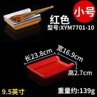 Small 7701-10 Red Buy 10 Get 2 бесплатно