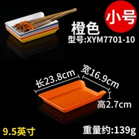 Small 7701-10 Orange Buy 10 Get 2 бесплатно