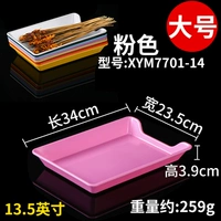 Серый большой 7701-14 розовый