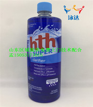 Hth Clear Water Clarifier Swimming Pool Enzyme Clarifier Water Purifier US Imported Concentrated Flocculant