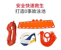 Swimming pool life-saving supplies lifeline life-saving stretcher life-saving stretcher life-saving neck brace head Holder