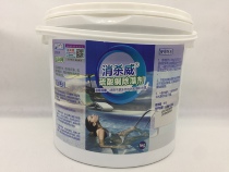 Eliminating swimming pool copper sulfate algaecide swimming pool algaecide special hydrotherapy pool Algaecide