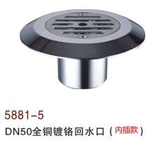 Swimming pool water supply SP-1424 Special water distribution port for civil swimming pool Adjustable in-line water inlet and outlet