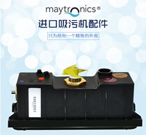 Dolphin suction machine M3 motor swimming pool sewage suction machine accessories underwater vacuum cleaner cleaning robot 3002 motor