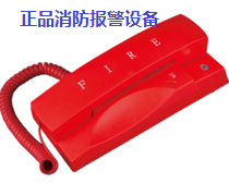 Howwall Fire HD312 HD312 HD312S HD210 HD313 HD313 Phone Multi-wire Fire Phone