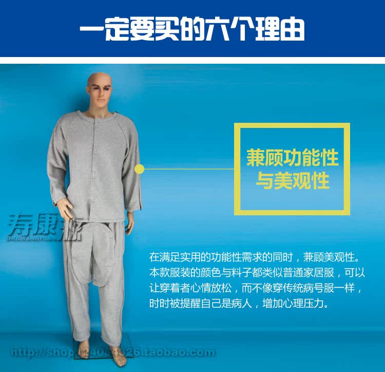 Tenue infirmière - Ref 1859525 Image 20