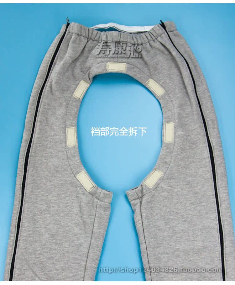 Tenue infirmière - Ref 1859525 Image 17