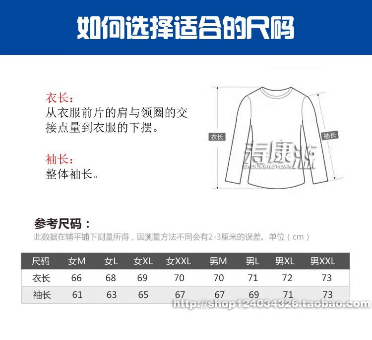 Tenue infirmière - Ref 1856774 Image 28