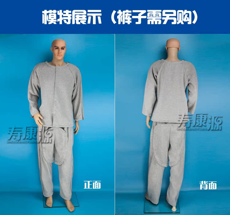 Tenue infirmière - Ref 1856774 Image 30