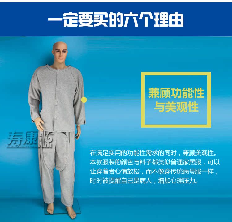 Tenue infirmière - Ref 1856774 Image 21
