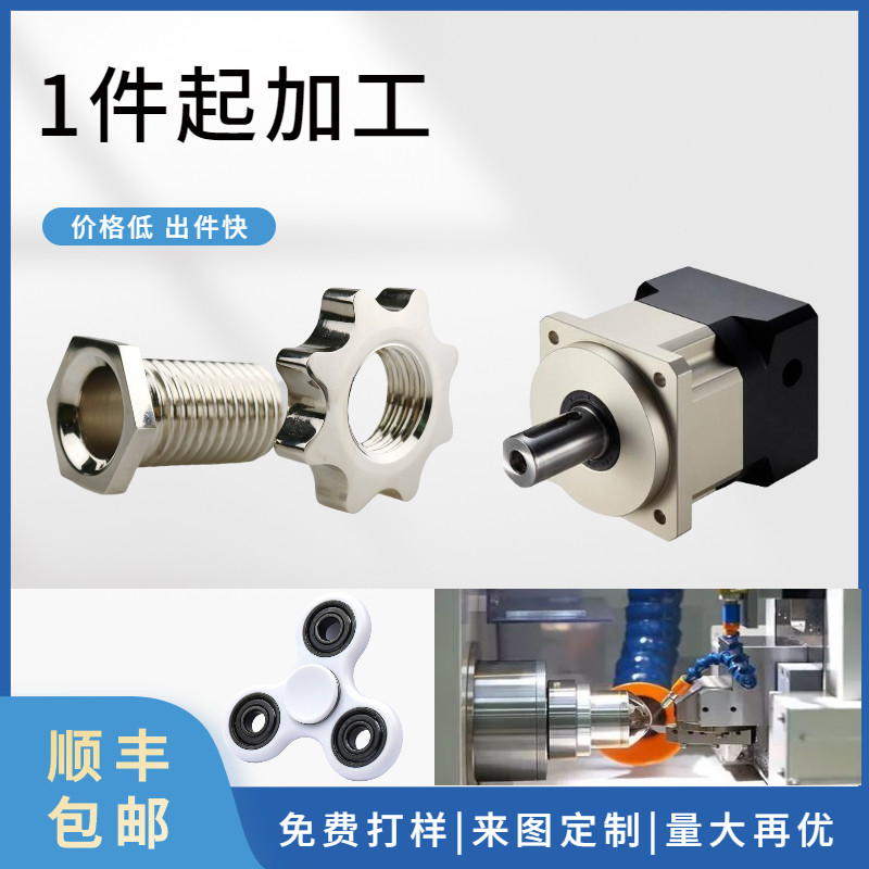 Hardware Lathe Parts Processing Brass Aluminum Alloy Accessories Customized Metal Non-standard Single Piece Mechanical Precision Parts Customization