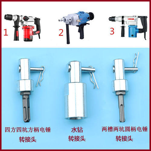 Ground drill bit electric hammer drill turn earth drill water drill turn earth drill electric drill turn earth drill electric screwdriver turn earth drill joint