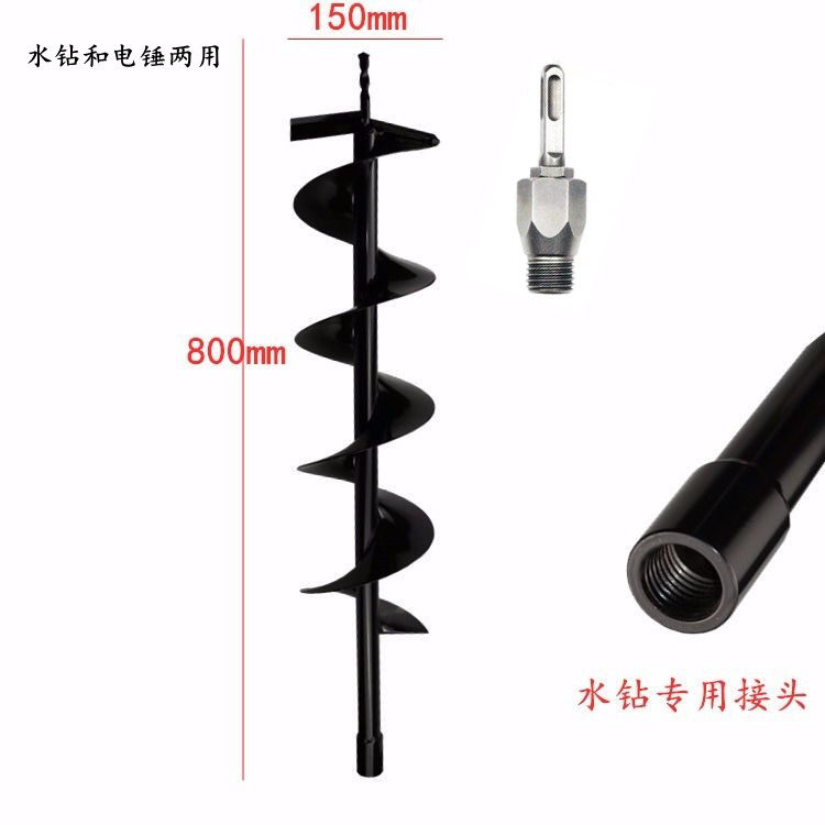 Ground drilling drill bit water drilling electric hammer special punching drill bit cross road engineering construction greenhouse piling pipe drill bit-Taobao