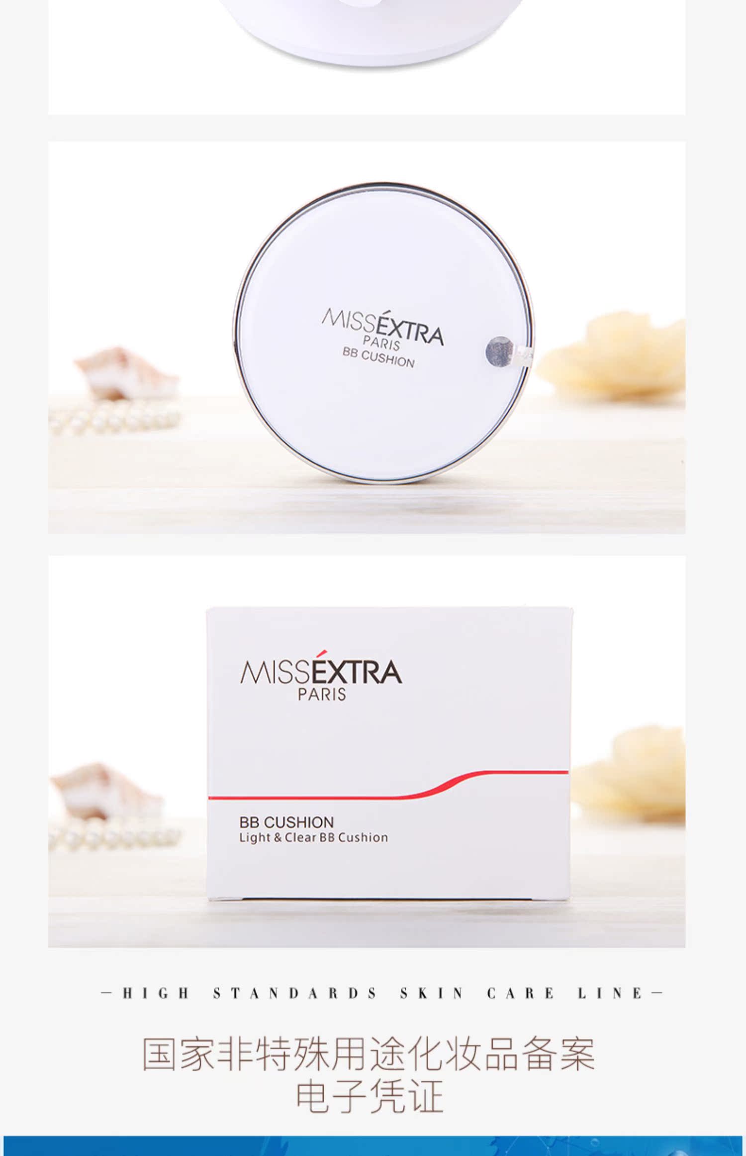 Tianzi màu quốc gia nhẹ cơ không khí mờ BB cream 15g truy cập màu trắng mới sữa bột trắng - Nền tảng chất lỏng / Stick Foundation phấn ohui