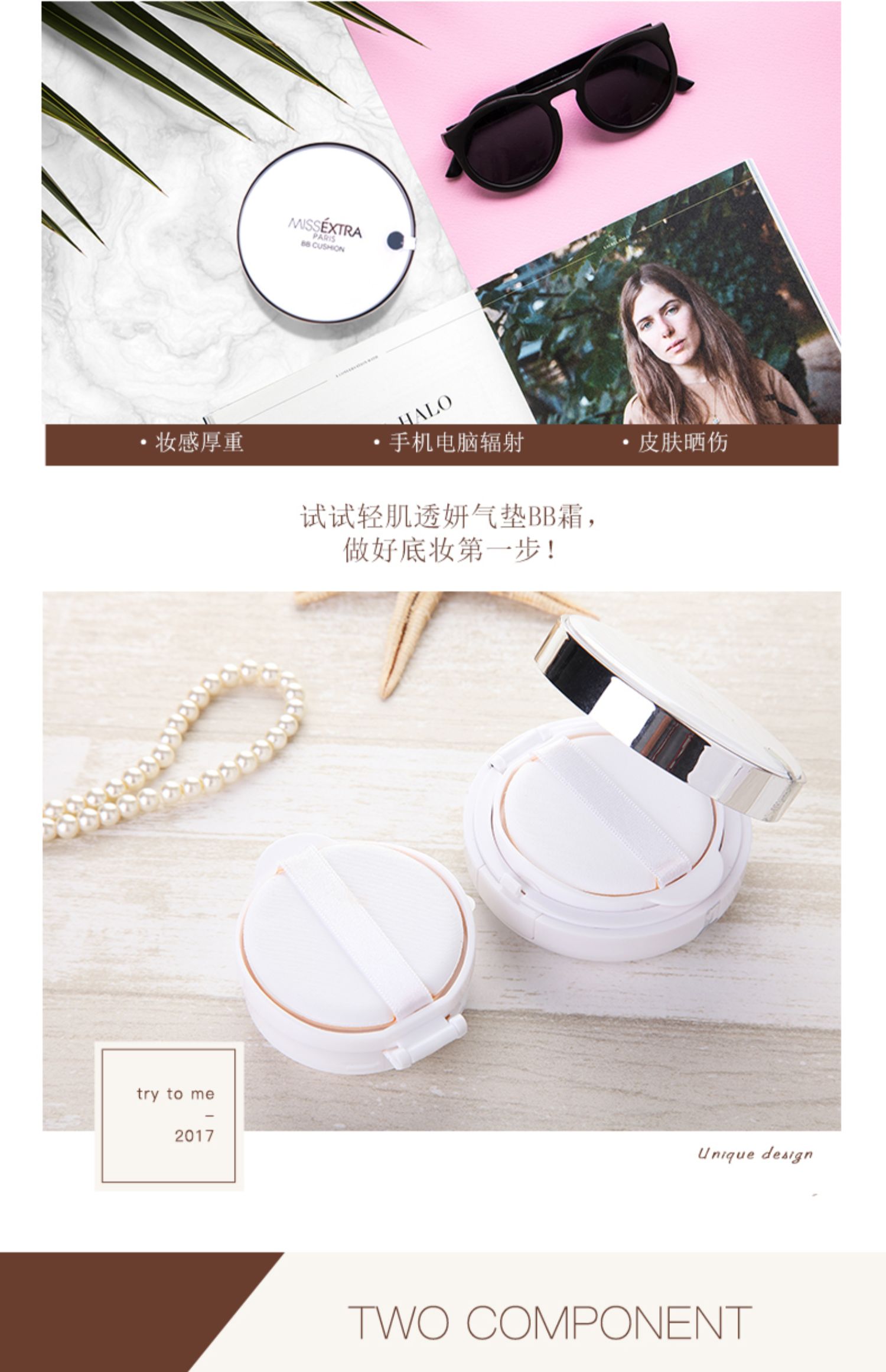 Tianzi màu quốc gia nhẹ cơ không khí mờ BB cream 15g truy cập màu trắng mới sữa bột trắng - Nền tảng chất lỏng / Stick Foundation phấn ohui