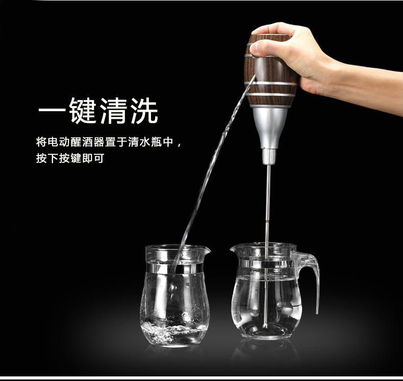 Bình rượu nhanh thông minh Rượu vang đỏ Rượu vang điện tử uống rượu bơm rượu cao cấp quà tặng - Rượu vang ly uống rượu vang đỏ