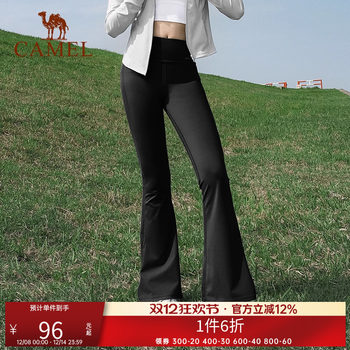 Camel women's pants micro-flared pants yoga pants fitness pants spring sports pants morning running pants outer wear wide-leg pants