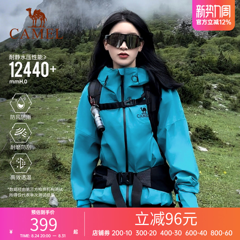 Camel Outdoor Rain God Single Layer Jacket Unisex New Lightweight Heavy Rain Grade Windproof Waterproof Mountaineering Jacket