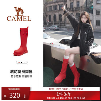 Camel women's outdoor casual rain boots