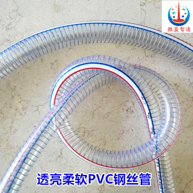 PVC transparent steel wire tube suction machine feeding tube four seasons soft anti-aging