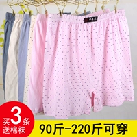 Quần lót nam và nữ bằng vải cotton trung niên và già cộng với chất béo cỡ lớn lỏng lẻo cao eo mẹ ba góc quần đồ lót nam nữ