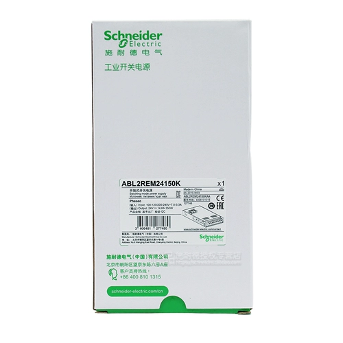 [Schneider] Сводка питания переключения ABL2R24150K 350W DC24V вместо ABL2REM24150H