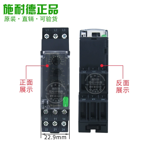 Последовательная фазовая защита от перевышения