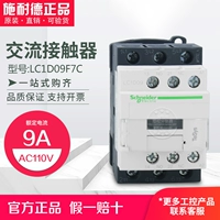 铡熻? 00% 姝 銆戞 柦 柦 愬 愬 愬 鎺ヨ 鎺ヨ e e? Lc1d09f7c lc1-d09f7c ac110v 9a