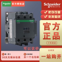 (100% original installation) Schneider -LC1D80M7C -LC1D80M7C LC1-D80M7C AC220V