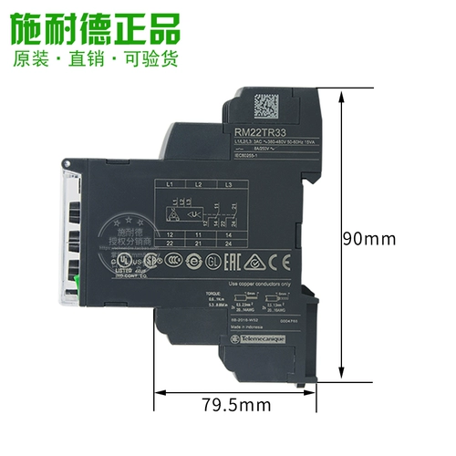 Последовательная фазовая защита от перевышения