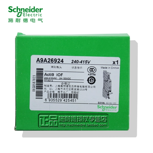 [Оригинальный подлинный] Индикатор статуса Schneider Acti9 IOF 240-415V A9A26924