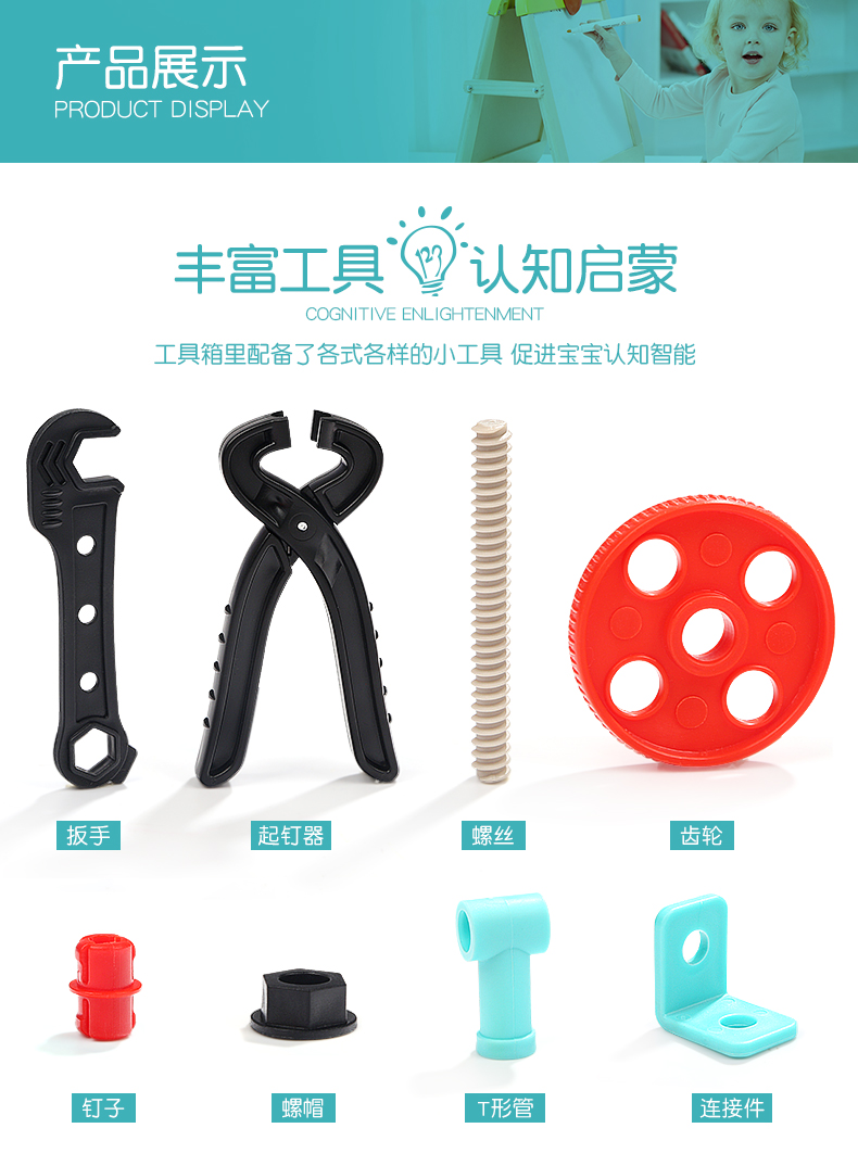 Hộp công cụ của trẻ em Bộ đồ chơi mô phỏng Công cụ sửa chữa Câu đố 4 - 6 tuổi Cậu bé vít Vít Sửa nhà bộ đồ chơi nhà bếp