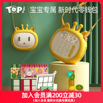 Terbauer cash register childrens house toy girl birthday gift simulation shopping experience early education Enlightenment
