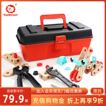 Kids Toolbox Toy Set Simulation Repair Tools Brain 4-6 Year Old Boy Screw Repaired Home