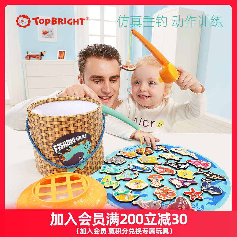 Special Boer 1-2-3 years old baby magnetic fishing toy set for infants and young children magnetic fish puzzle early education game