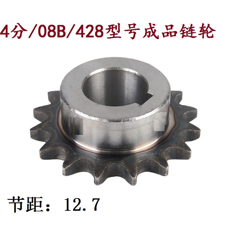 12 12 teeth 428 model 4 points 08B sprockets inner diameter 12 14 15 16 16 19 18 20 20 22 mm gear
