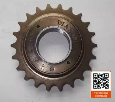 22-tooth flywheel bicycle tricycle accessories
