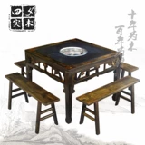 Твердое дерево резное мраморное горячее горшечное столовая газовидная плита Индукционная плита небольшой горячий горшок стул ферма горячий ресторан ресторан