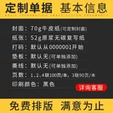 Sanlian Bar индивидуальная чайная вода с одним бизнесом двухсел.