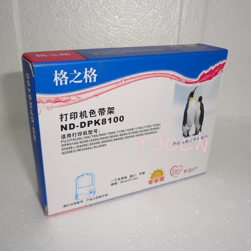 Gge ribbon shelf applies Fujitsu DPK8100 8300 8400 8600 ribbon rack ND-RP005