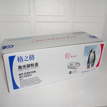 Ggs 2612A selenium drum compatible with HP1010 1012 1020 3015 M1005MFP Canon 2900