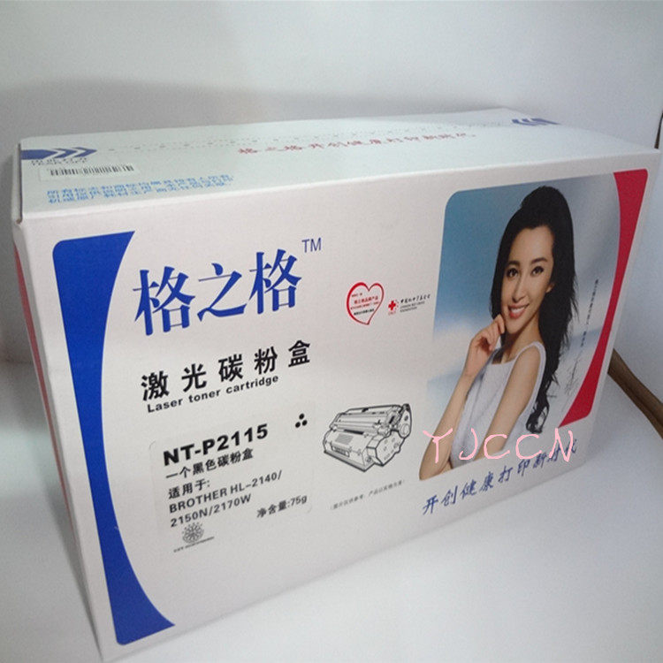 Grid powder box TN2115 compatible brother 7340 7030 2140 2150 7450 toner cartridge powder box