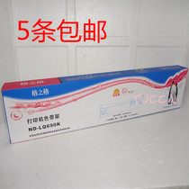  Grid LQ690K ribbon holder suitable for Epson LQ690K 675KT 680KII 106kf with core