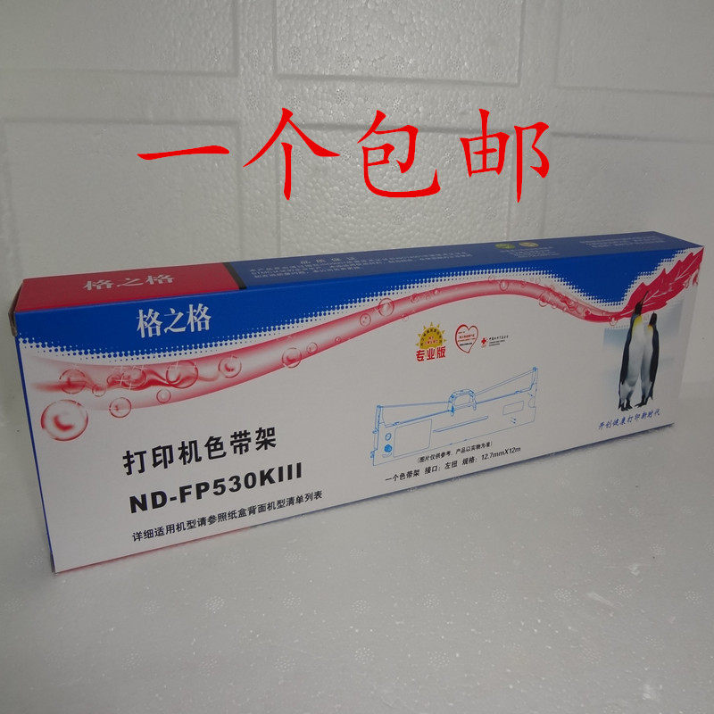 The GöG ribbon shelf FP530KIII applies to the FP538 FP538 312K 312K 535K 535K 620K 