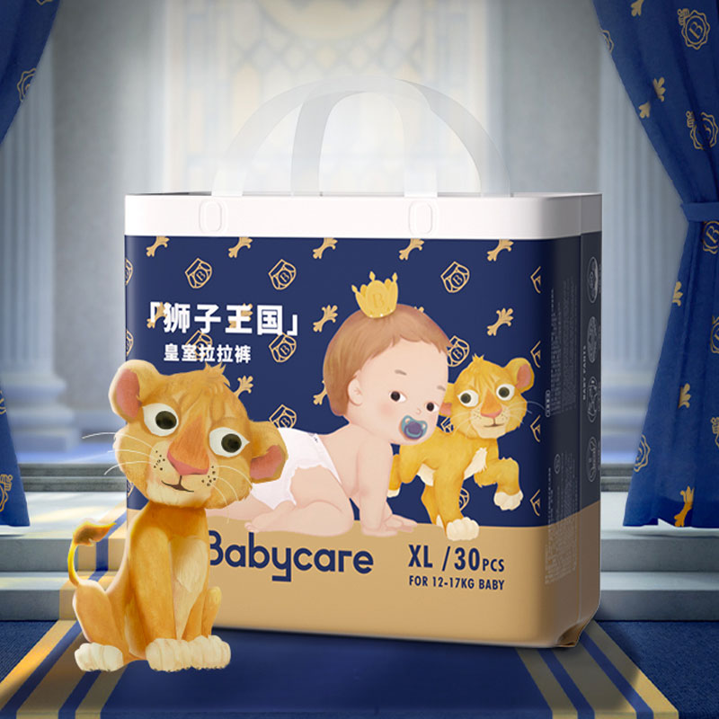babycare纸尿裤新生婴儿尿不湿超薄透气皇室狮子王国bbc尿片S码